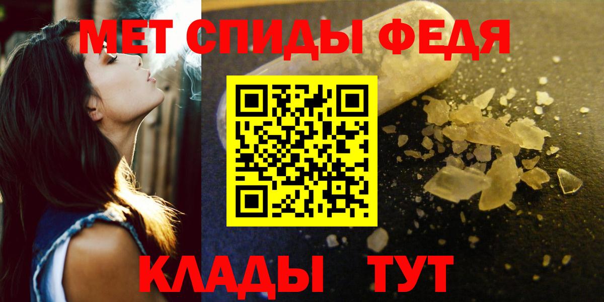 Тобольск  Амфетамин  Вход с VPN  Amphetamine VHQ 