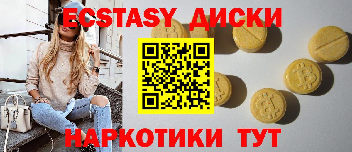 ГАШИШ  Тобольск  КОКАИН  Меф   Вход с VPN 
