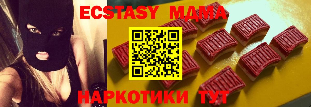 Экстази TESLA  Ecstasy Philipp Plein  ЭКСТАЗИ  гидра зеркало  Вход с VPN  Тобольск 