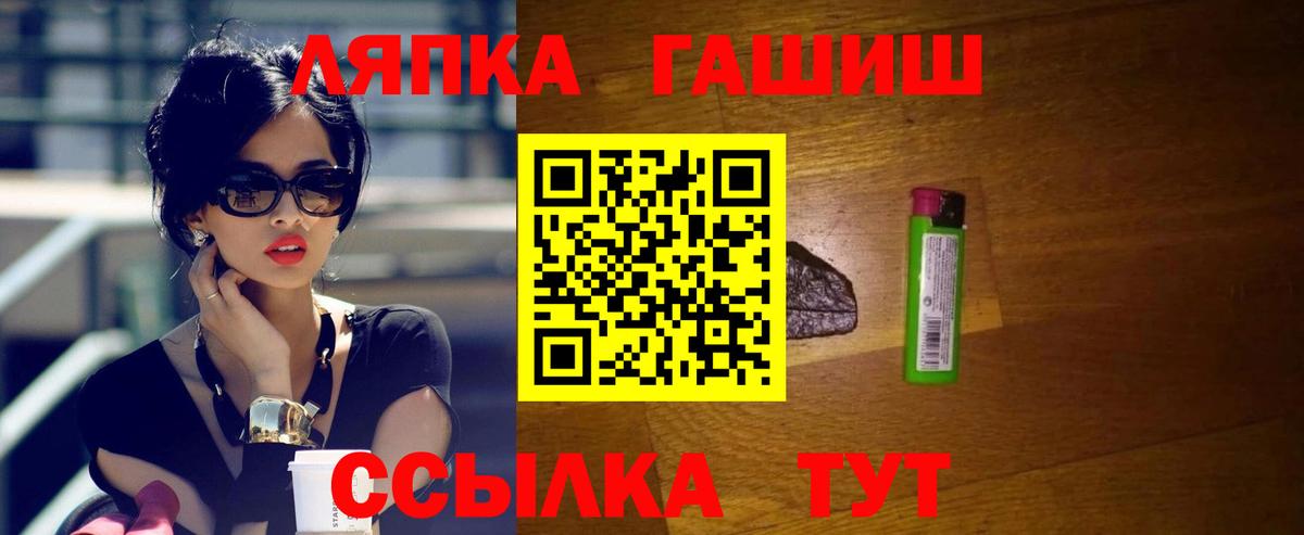 ГАШ Ice-O-Lator Тобольск