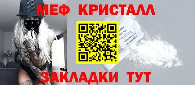 мет Уссурийск