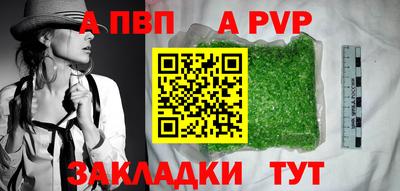 кристаллы Усть-Илимск