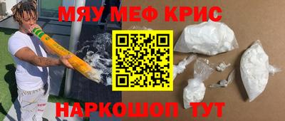 мет Уссурийск