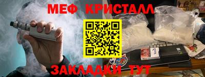 ПСИЛОЦИБИНОВЫЕ ГРИБЫ Усть-Джегута