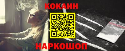 кристаллы Усть-Илимск
