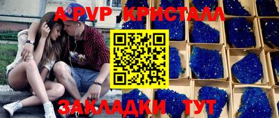 мет Уссурийск