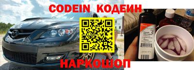 ПСИЛОЦИБИНОВЫЕ ГРИБЫ Усть-Джегута