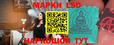 ПСИЛОЦИБИНОВЫЕ ГРИБЫ Усть-Джегута