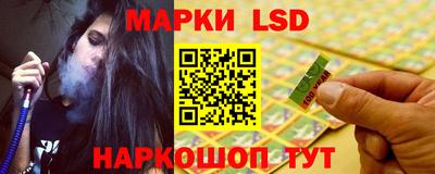 ПСИЛОЦИБИНОВЫЕ ГРИБЫ Усть-Джегута