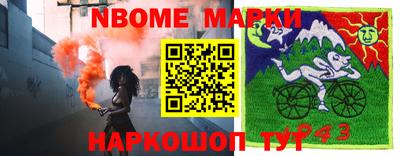ПСИЛОЦИБИНОВЫЕ ГРИБЫ Усть-Джегута