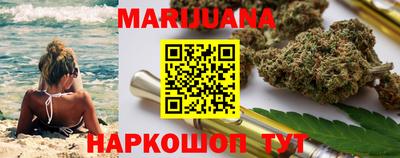 мет Уссурийск