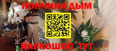 кристаллы Усть-Илимск
