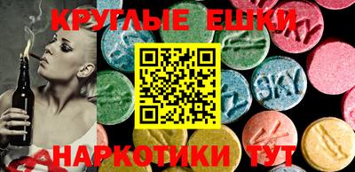 ПСИЛОЦИБИНОВЫЕ ГРИБЫ Усть-Джегута