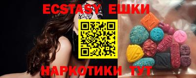 ПСИЛОЦИБИНОВЫЕ ГРИБЫ Усть-Джегута