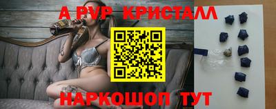 кристаллы Усть-Илимск