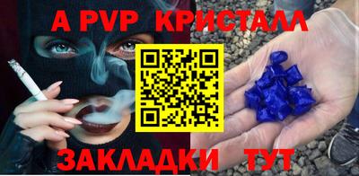 мет Уссурийск