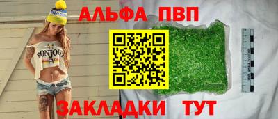 мет Уссурийск
