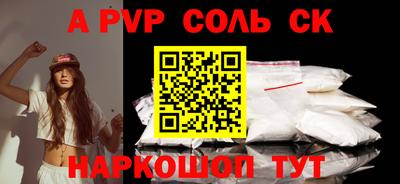ПСИЛОЦИБИНОВЫЕ ГРИБЫ Усть-Джегута
