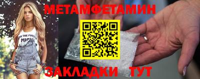 ПСИЛОЦИБИНОВЫЕ ГРИБЫ Усть-Джегута