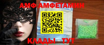 кристаллы Усть-Илимск