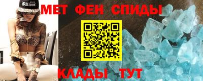кристаллы Усть-Илимск