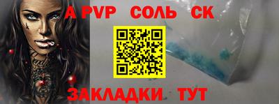 кристаллы Усть-Илимск