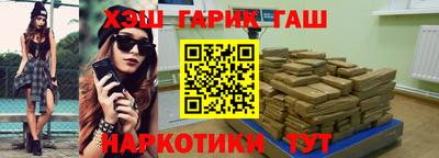 мет Уссурийск