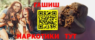 ПСИЛОЦИБИНОВЫЕ ГРИБЫ Усть-Джегута