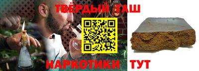 кристаллы Усть-Илимск