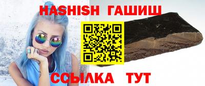 мет Уссурийск