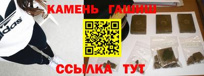 ПСИЛОЦИБИНОВЫЕ ГРИБЫ Усть-Джегута