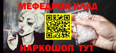 кристаллы Усть-Илимск