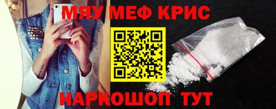 мет Уссурийск