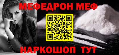 ПСИЛОЦИБИНОВЫЕ ГРИБЫ Усть-Джегута