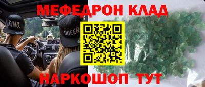 мет Уссурийск