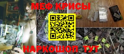 кристаллы Усть-Илимск