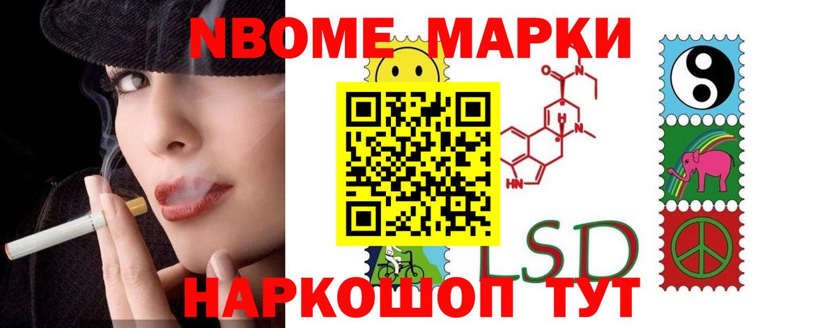 Лсд 25 экстази ecstasy Тобольск