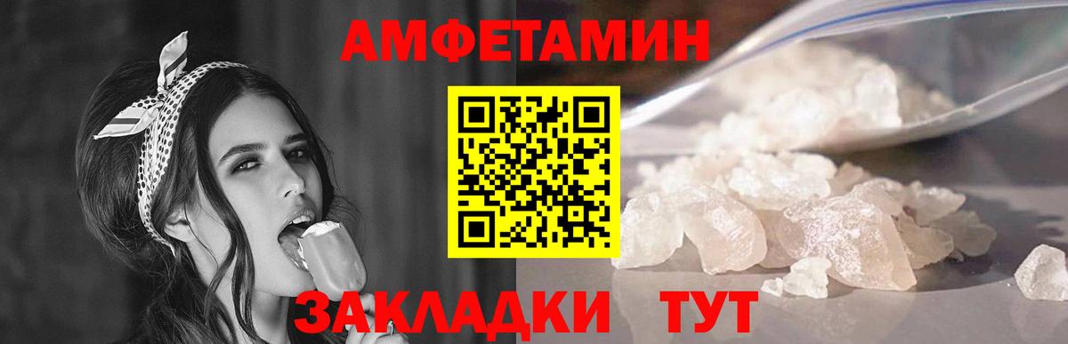 Метамфетамин винт Тобольск