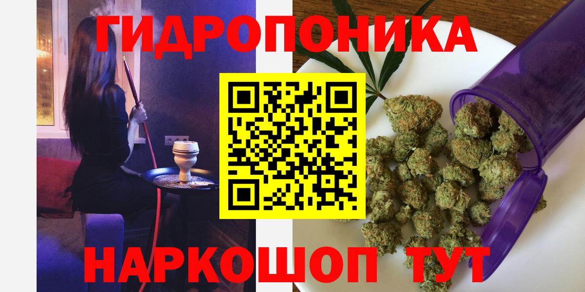 Шишки марихуана индика  Вход с VPN  Бошки марихуана сатива  Тобольск  МАРИХУАНА конопля 