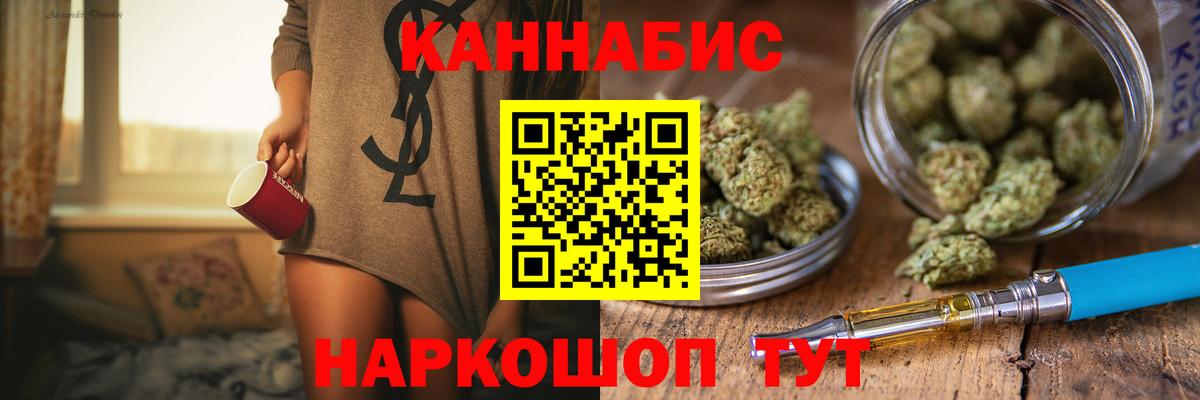 Конопля тримм Тобольск